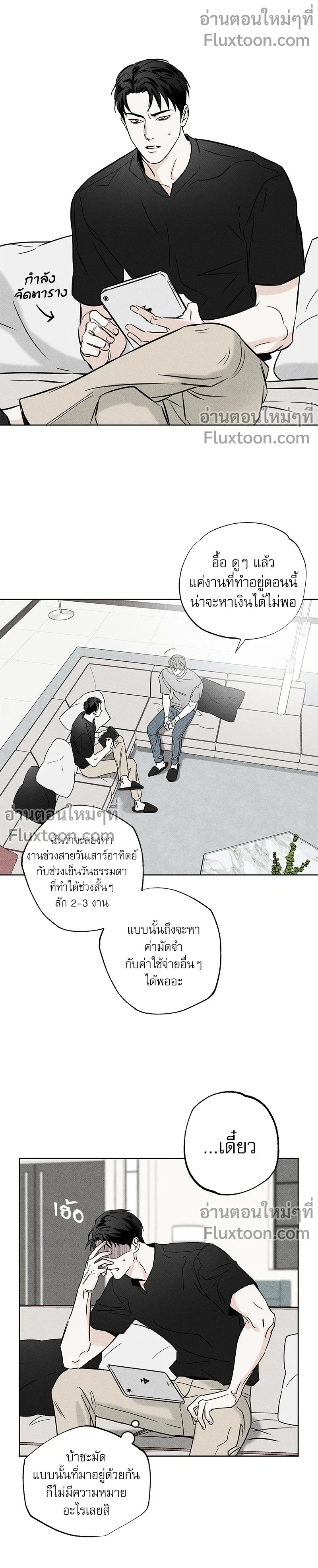 หน้าที่ 11