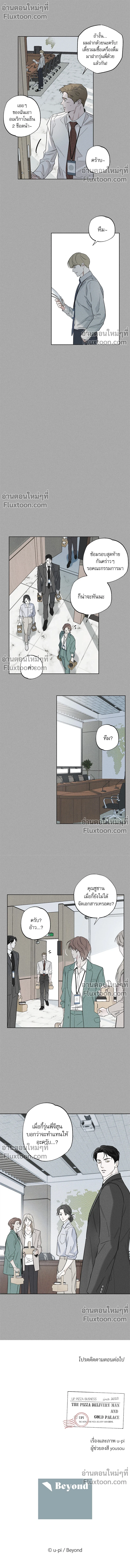 หน้าที่ 17