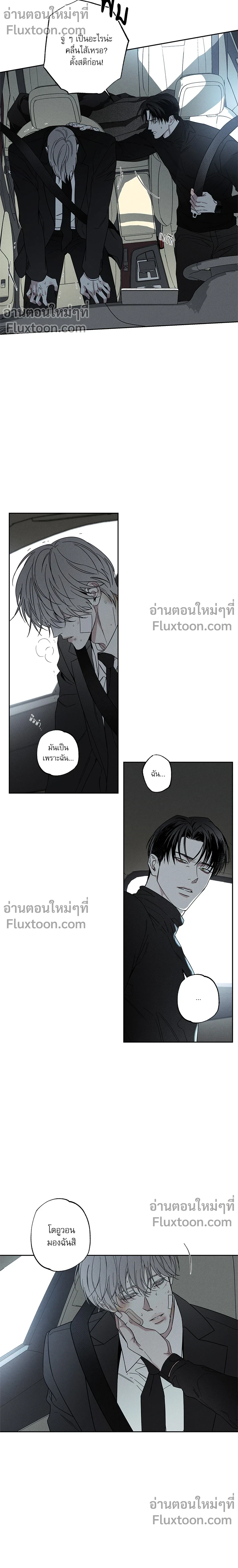 หน้าที่ 3