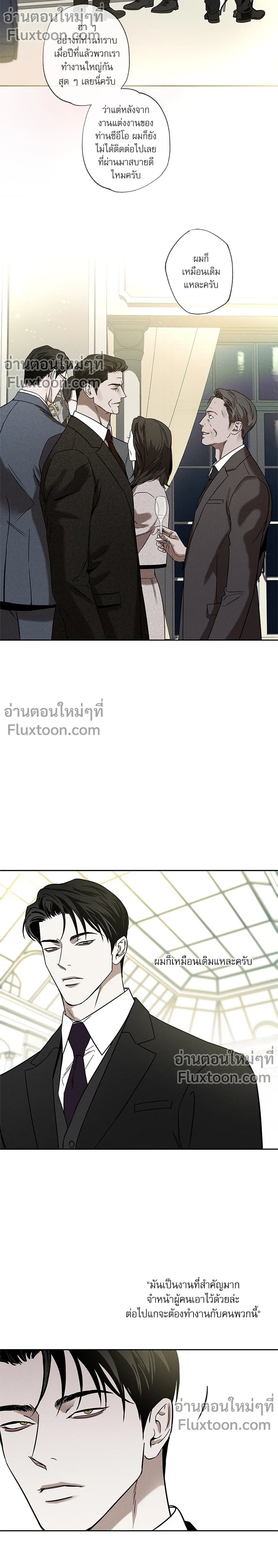 หน้าที่ 3