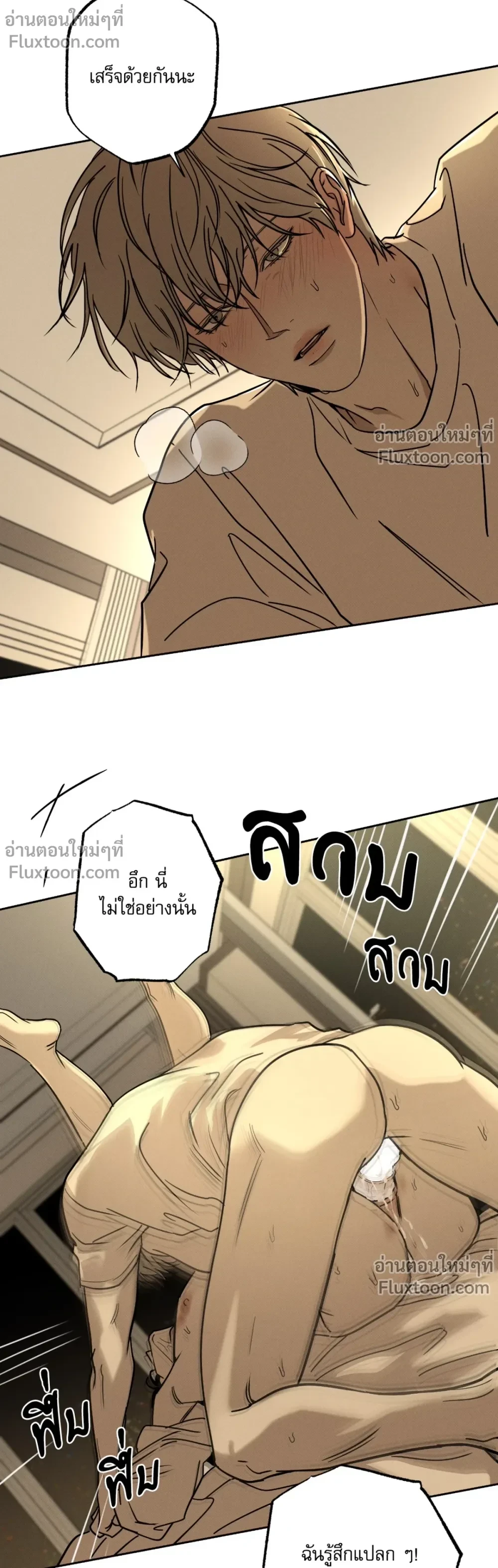 หน้าที่ 15