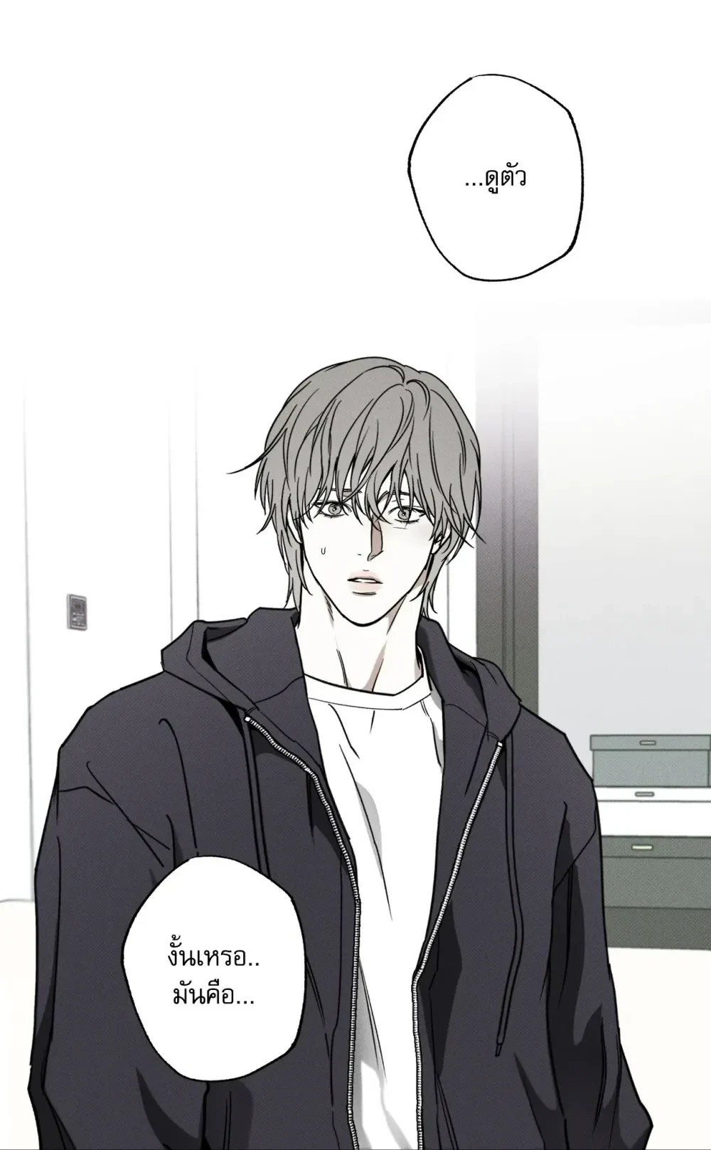 หน้าที่ 19