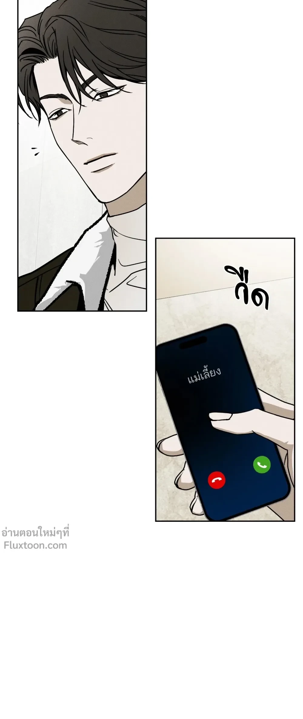 หน้าที่ 15