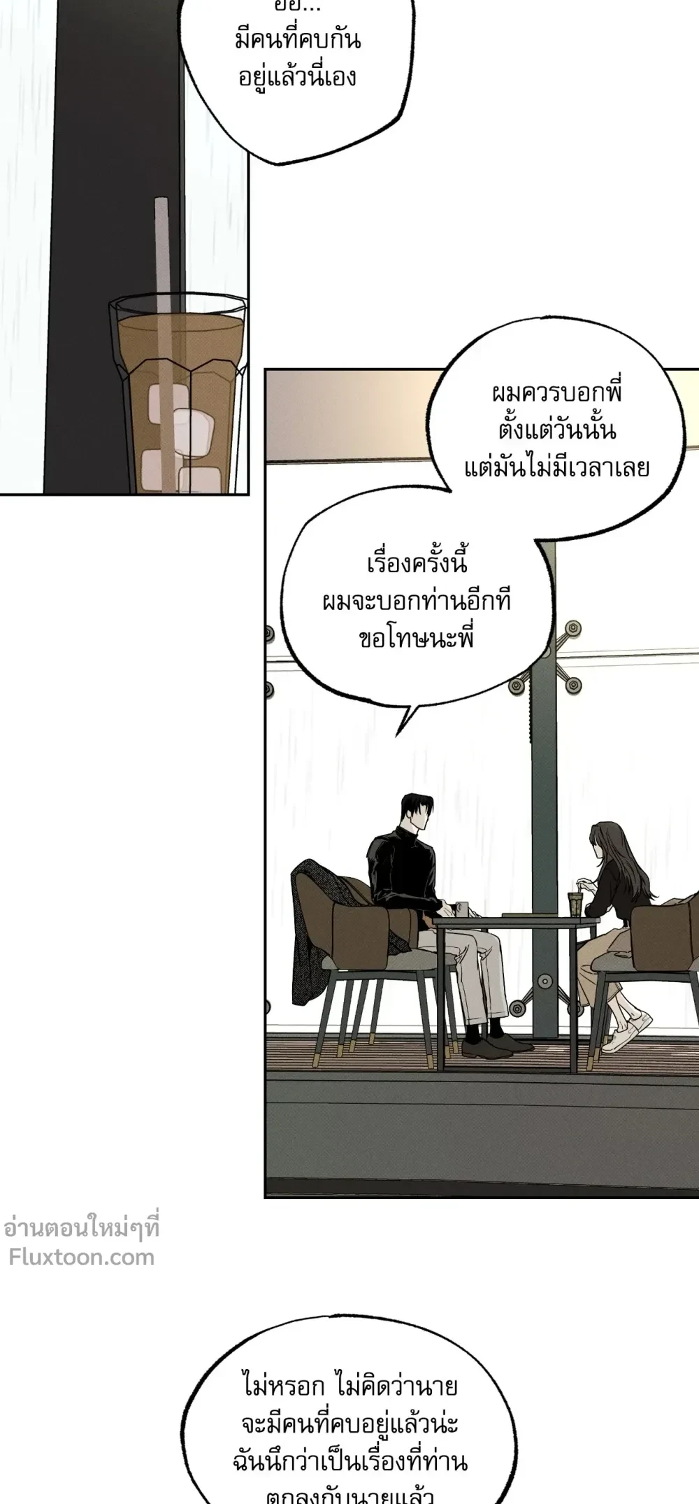 หน้าที่ 25