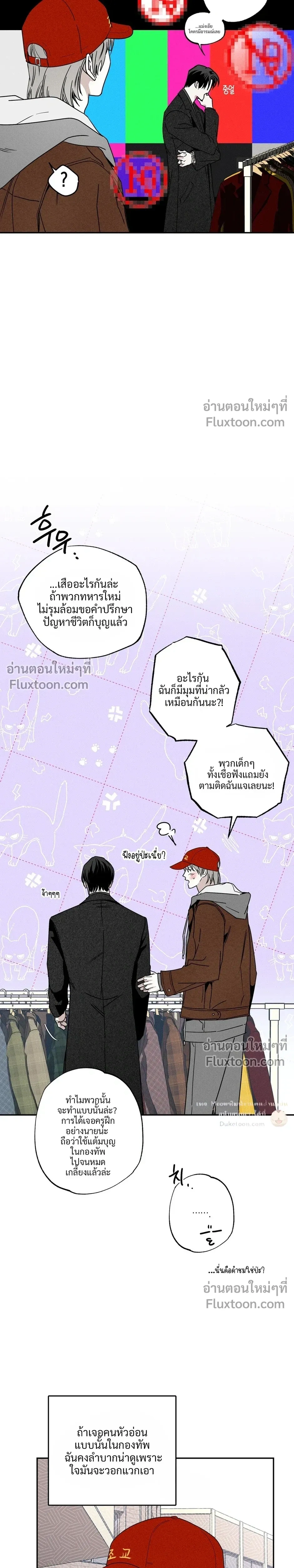หน้าที่ 3