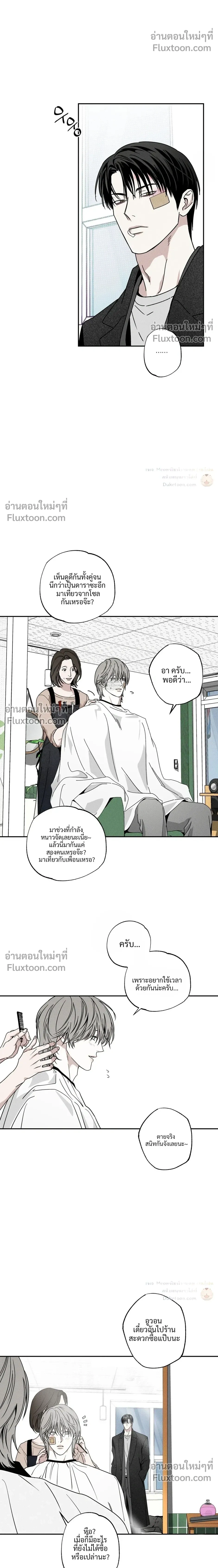 หน้าที่ 10