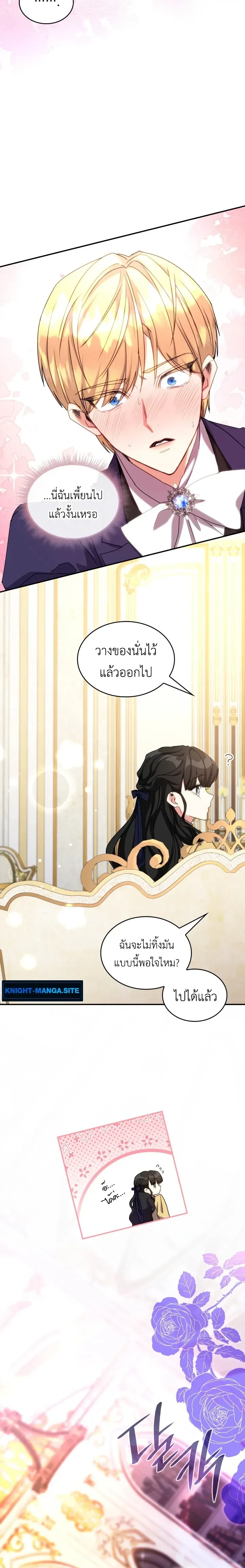 หน้าที่ 11