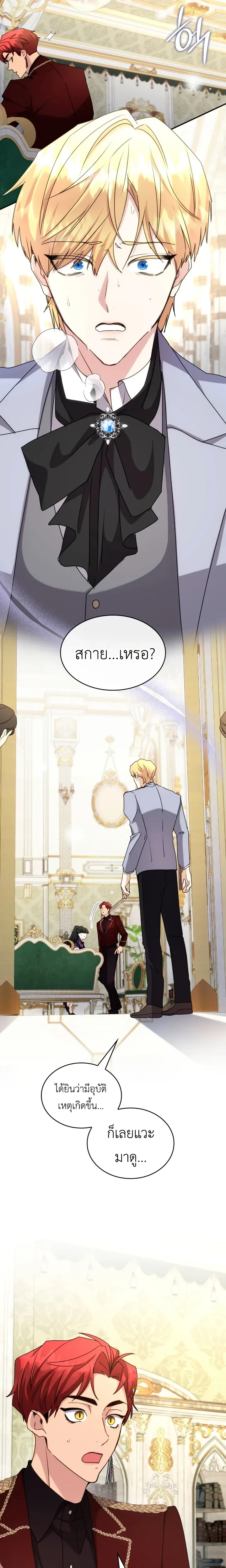 หน้าที่ 11