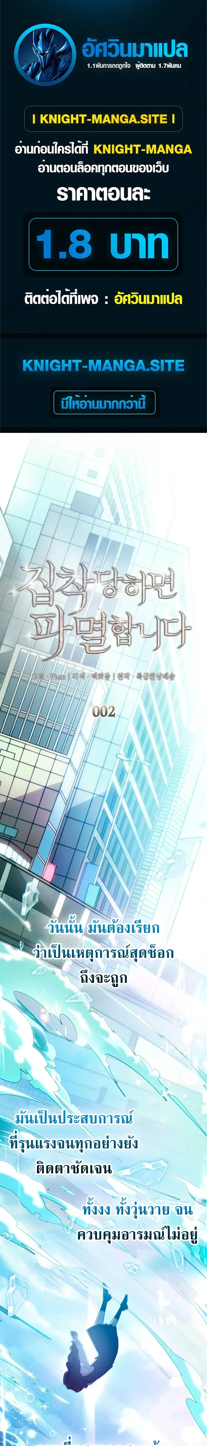 หน้าที่ 1