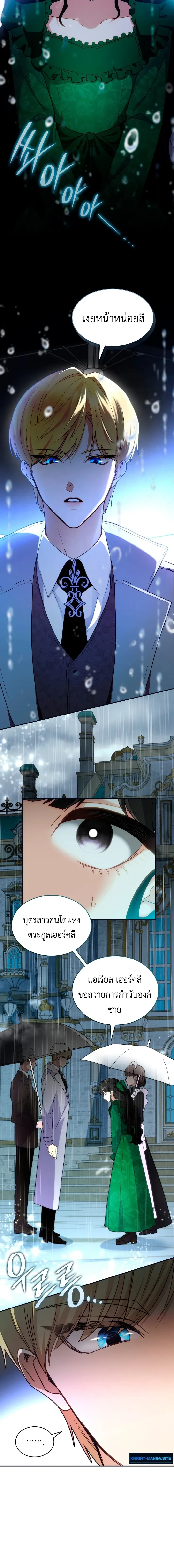 หน้าที่ 3