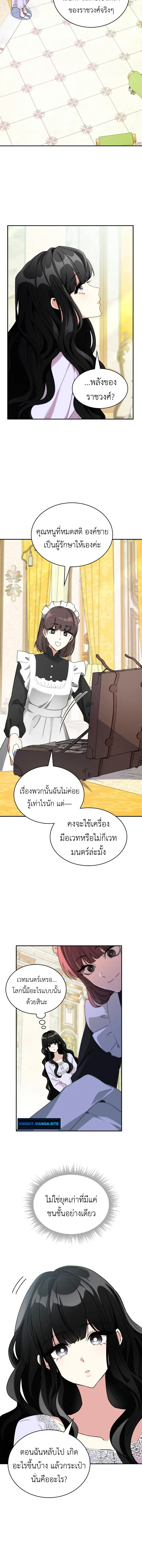หน้าที่ 19