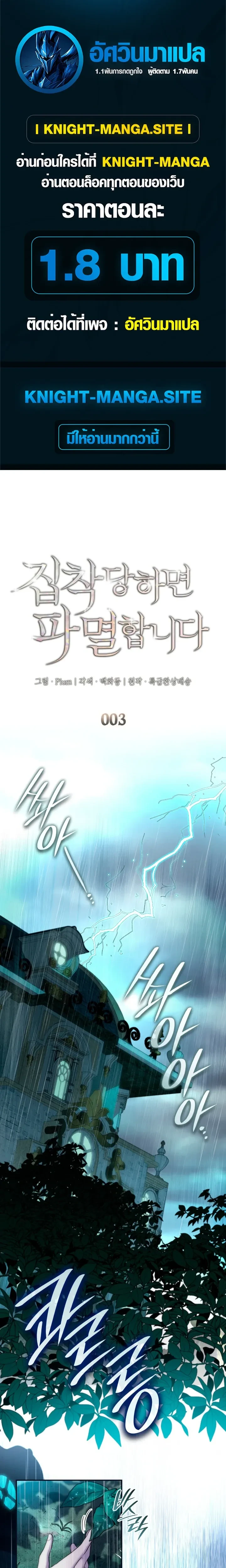 หน้าที่ 1