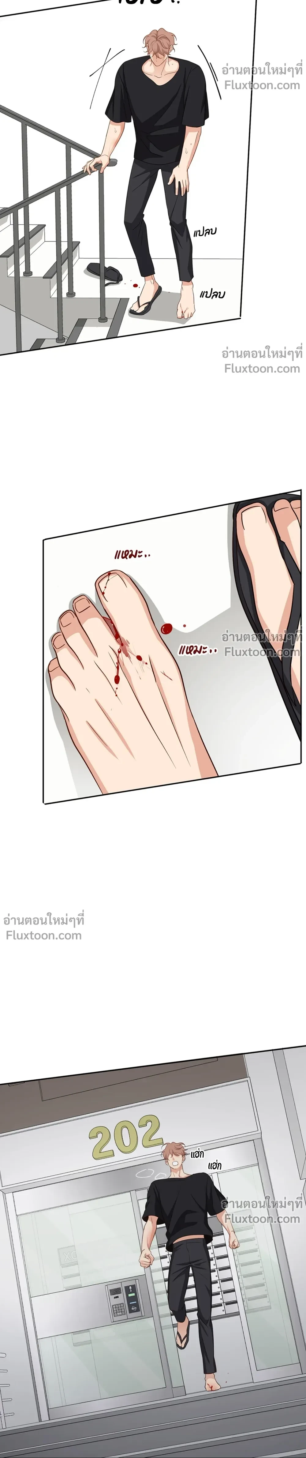 หน้าที่ 3