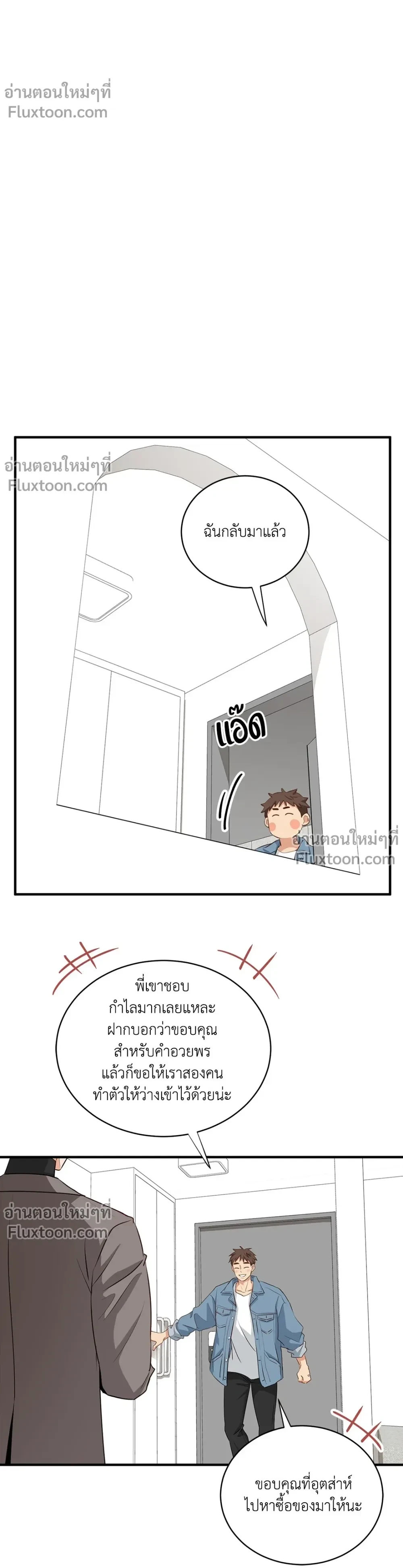 หน้าที่ 13