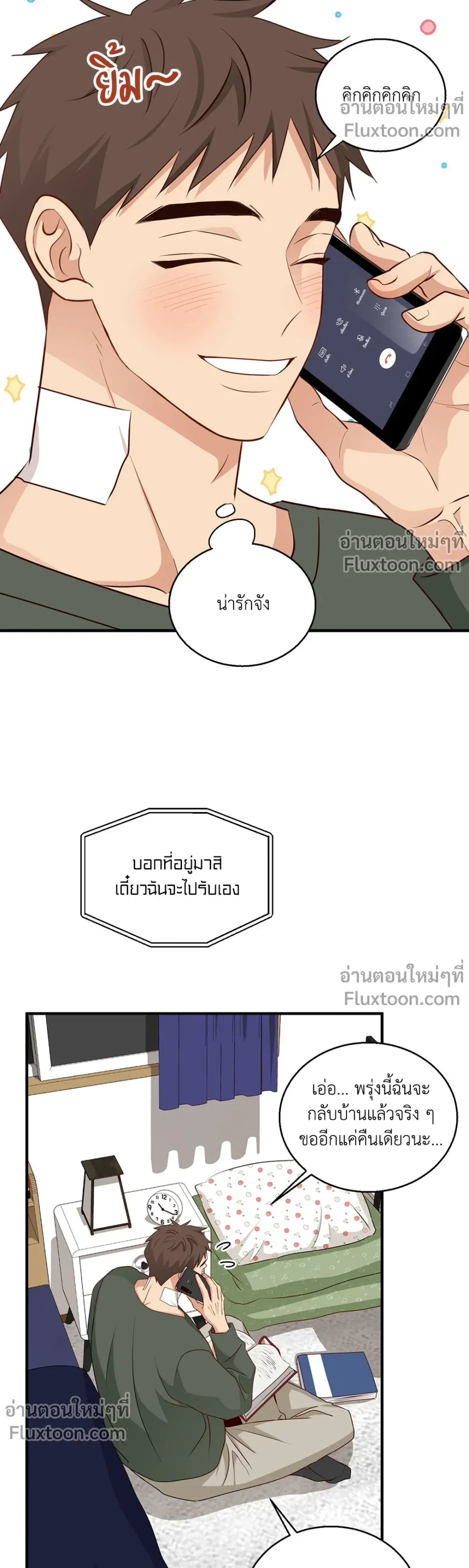 หน้าที่ 9