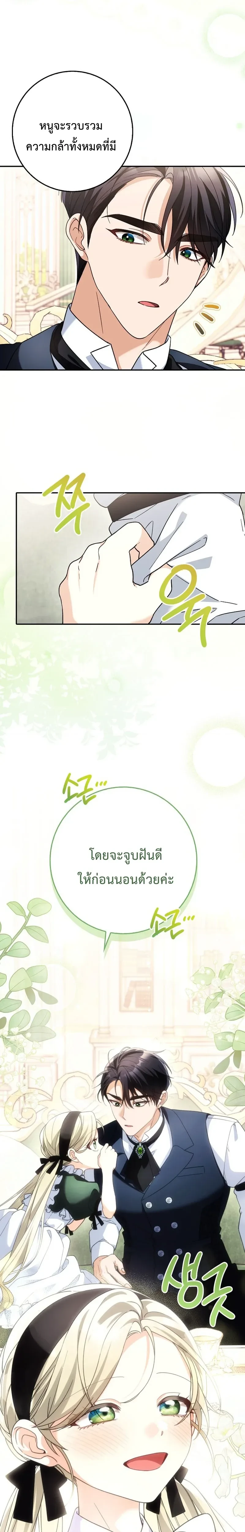 หน้าที่ 31