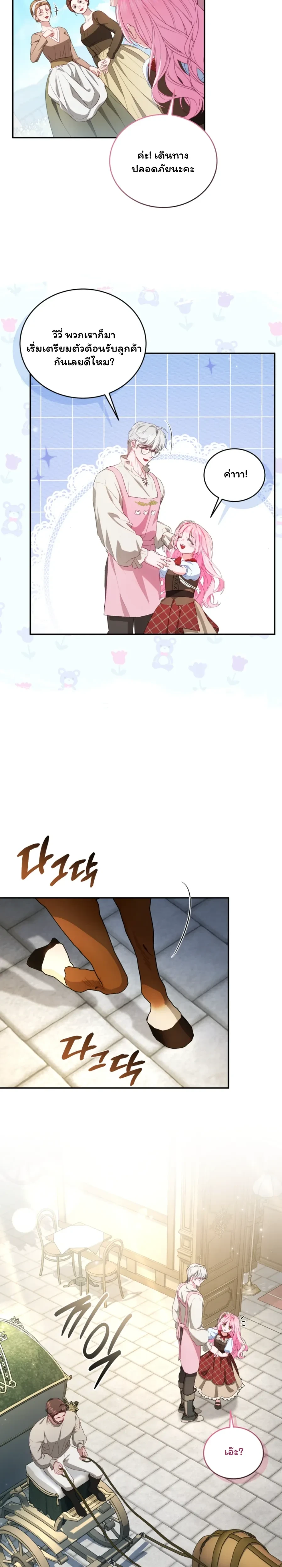 หน้าที่ 38