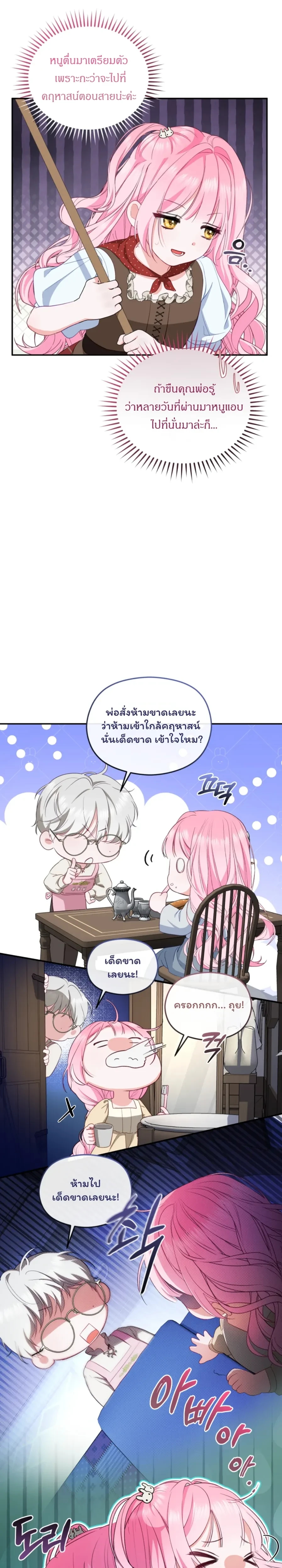 หน้าที่ 32