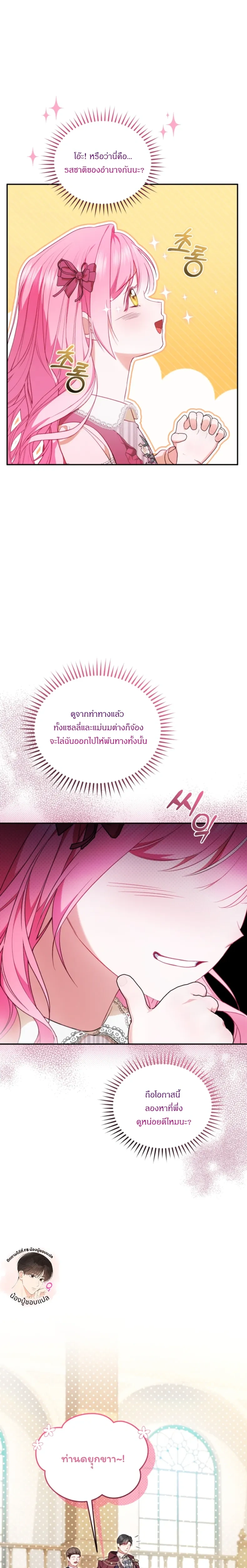 หน้าที่ 31