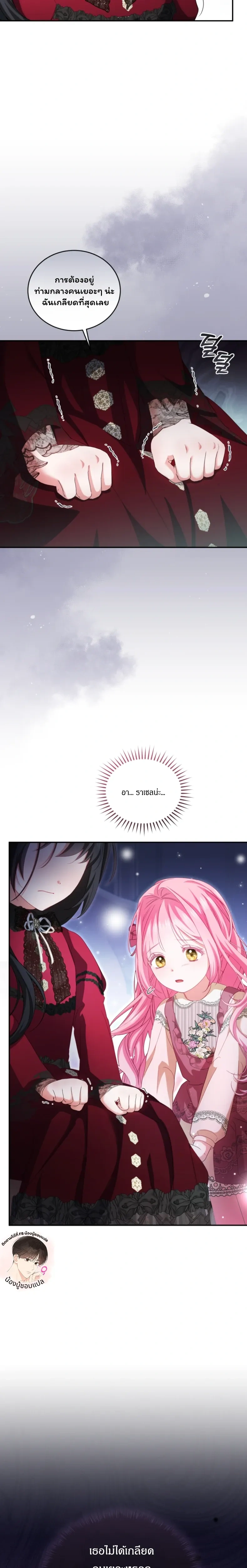 หน้าที่ 39