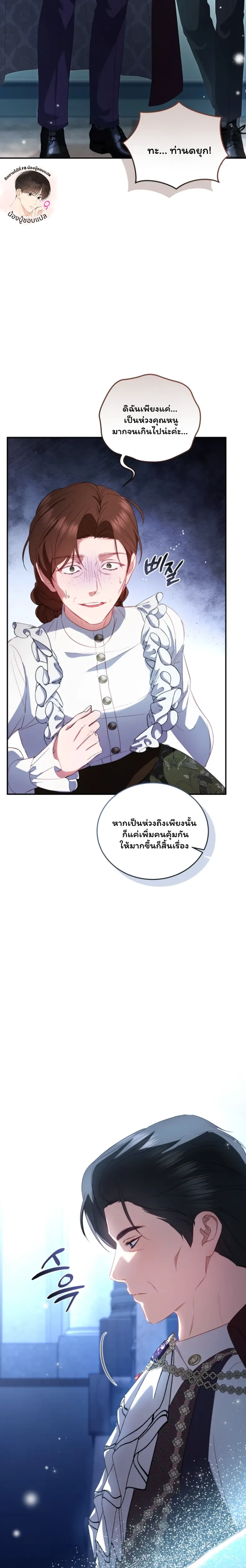 หน้าที่ 28