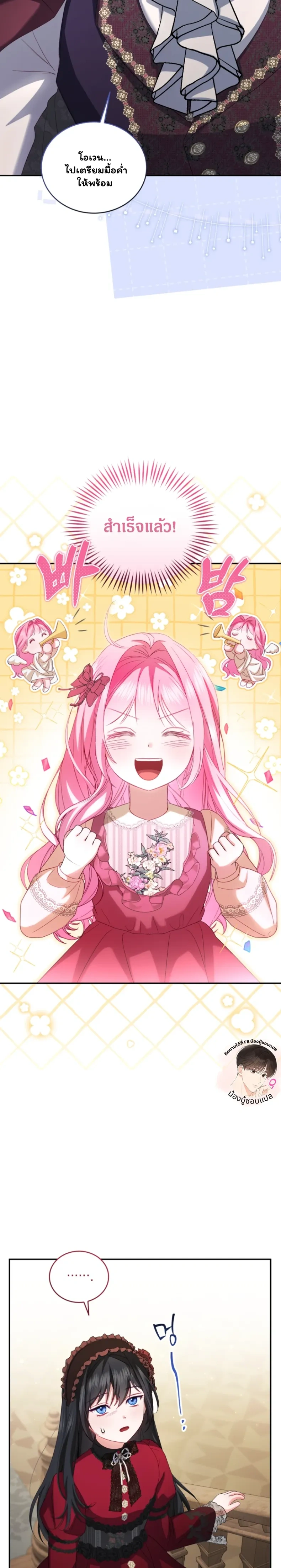 หน้าที่ 36