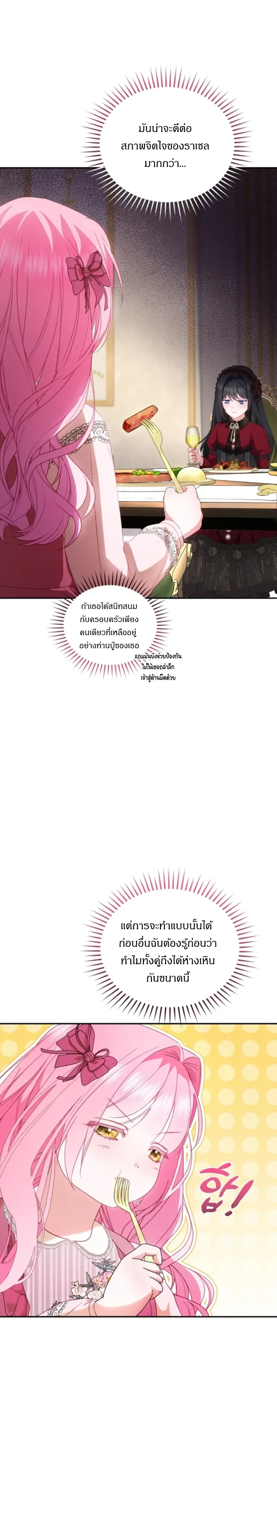 หน้าที่ 42