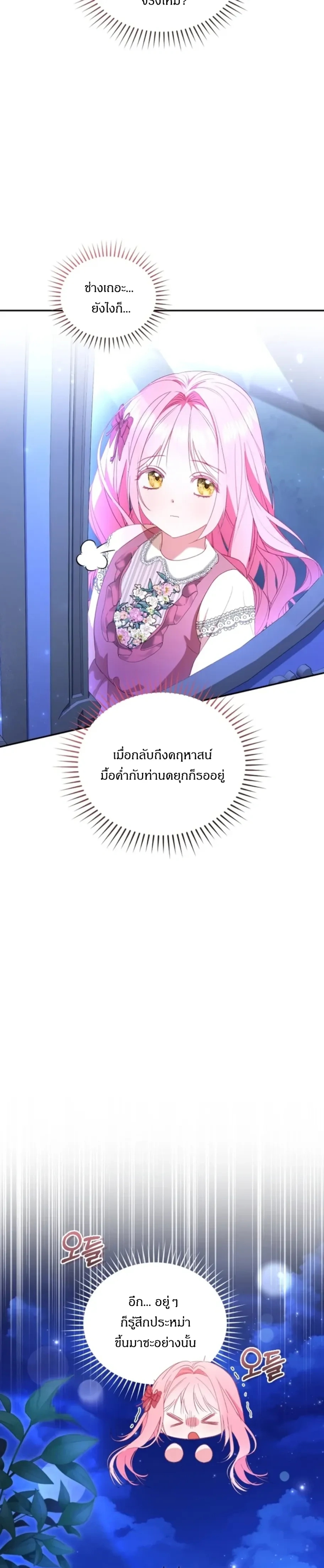 หน้าที่ 34