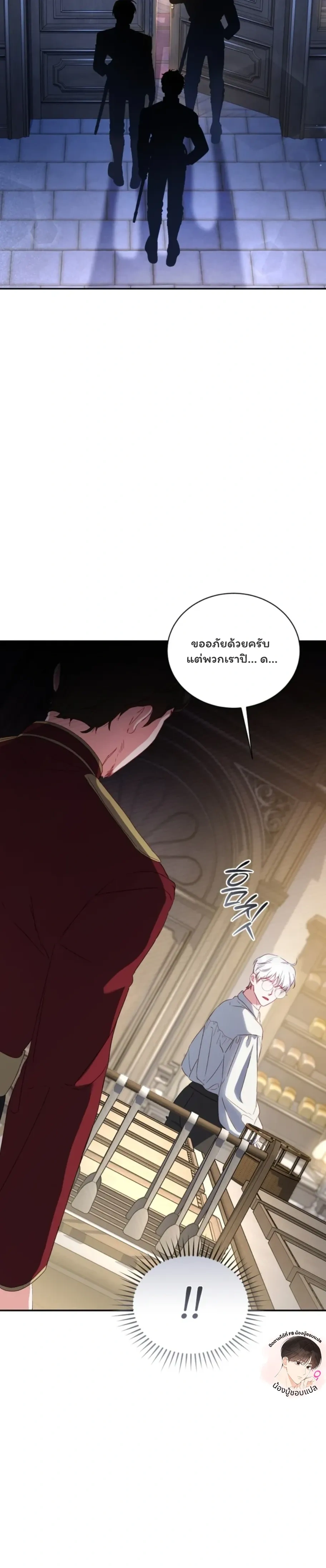หน้าที่ 46
