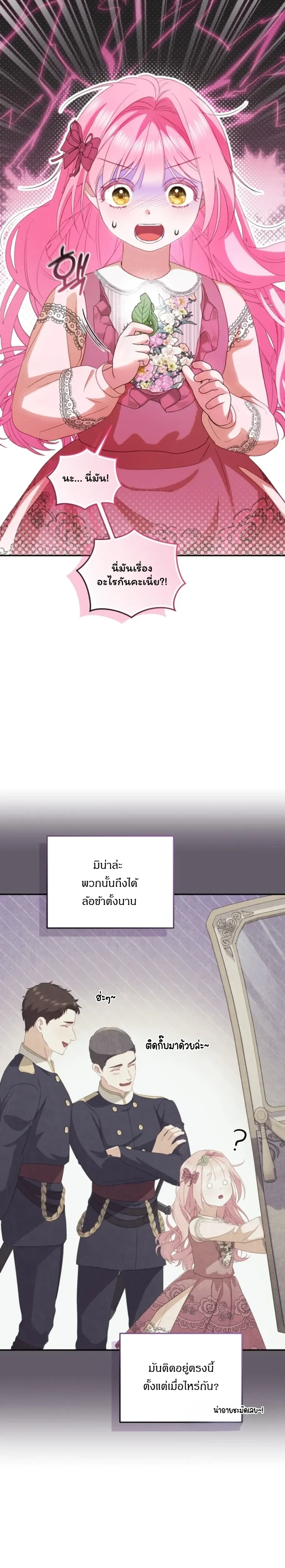 หน้าที่ 31