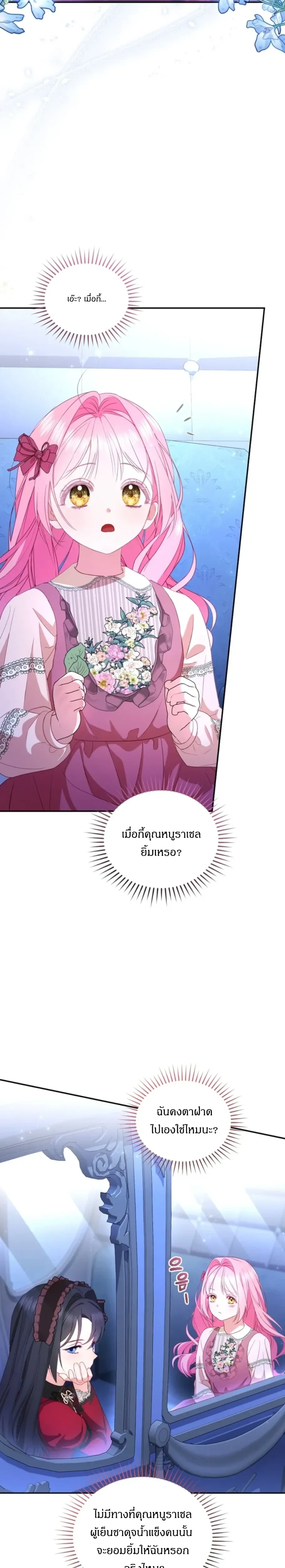 หน้าที่ 33