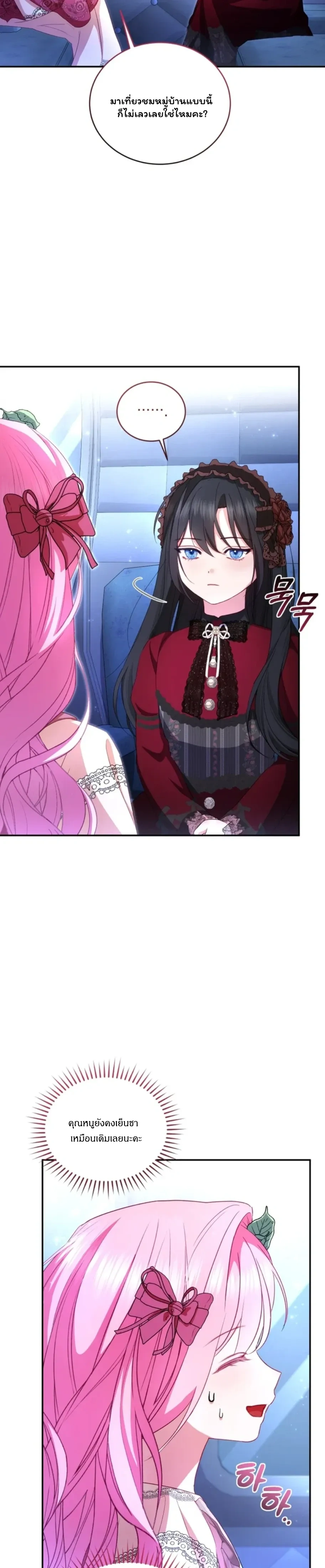 หน้าที่ 28