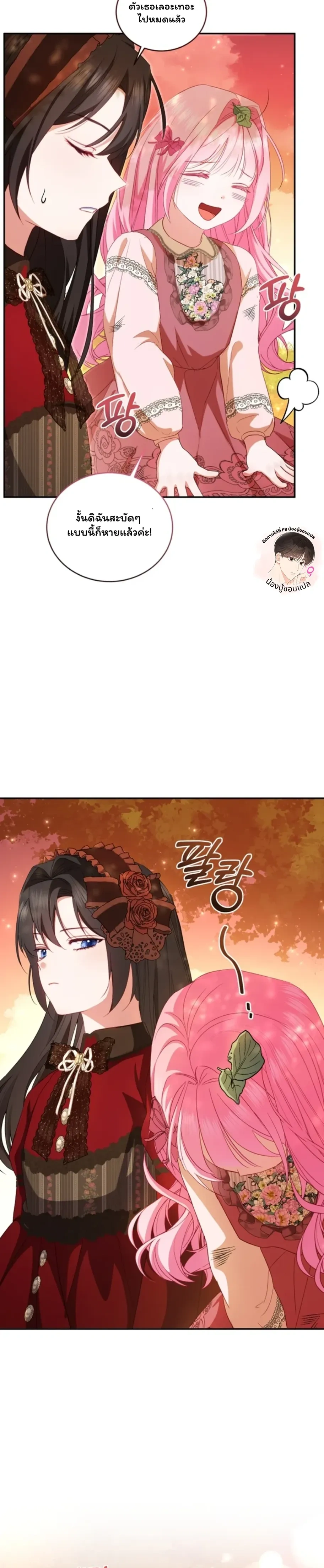 หน้าที่ 16