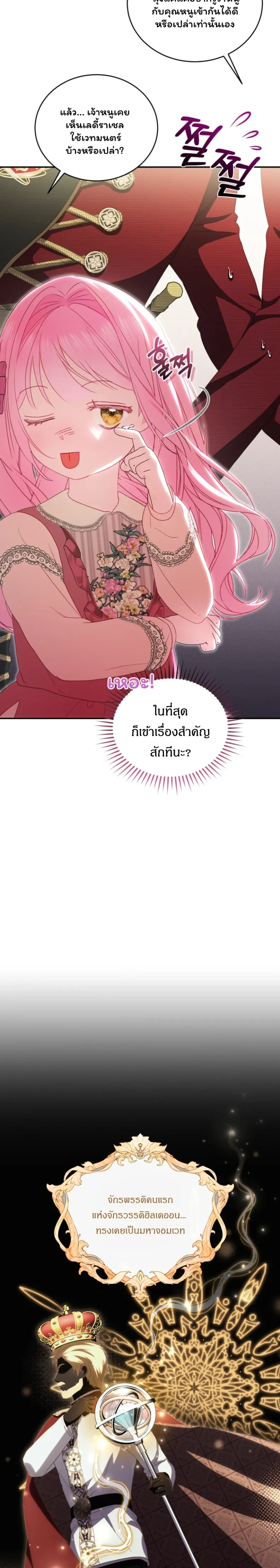 หน้าที่ 30