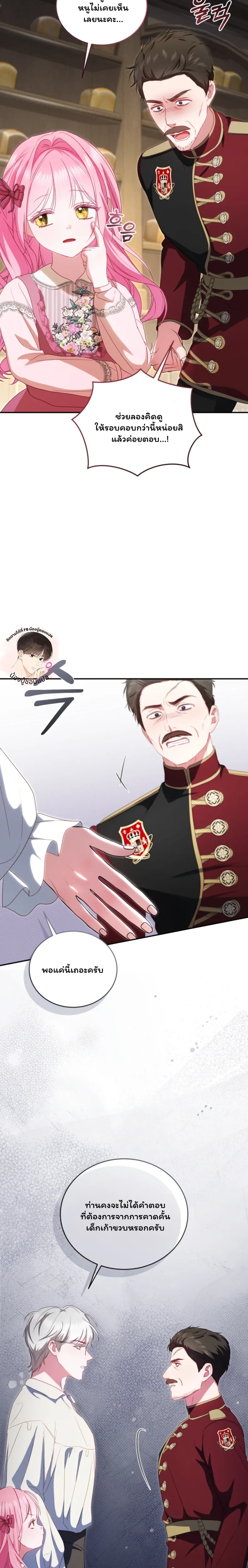 หน้าที่ 34