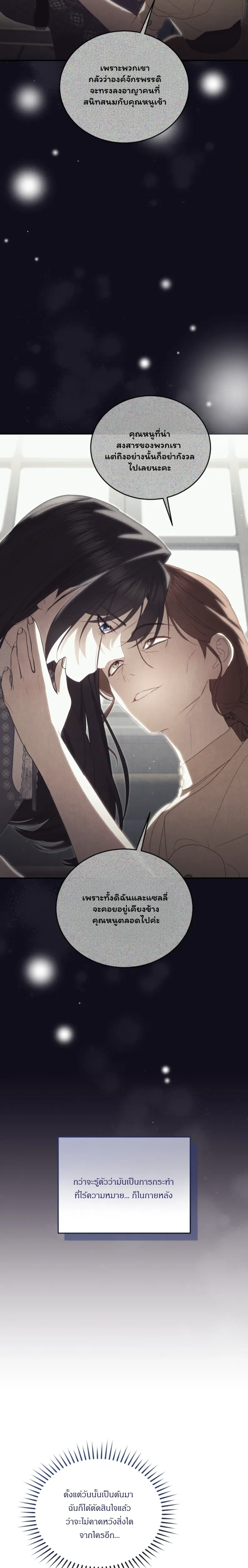 หน้าที่ 44