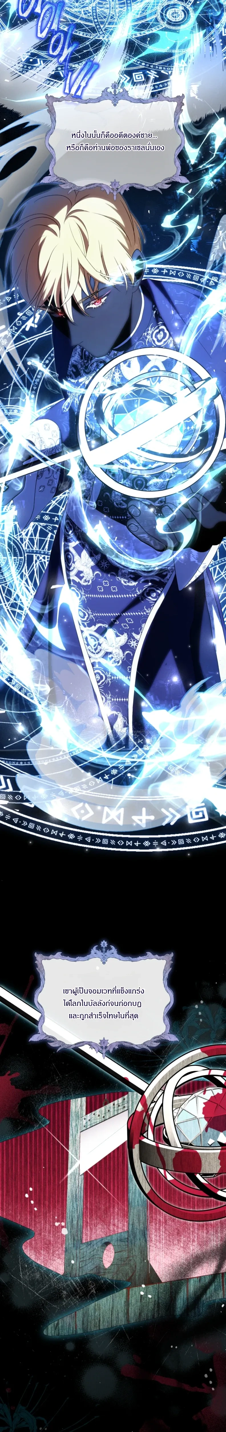 หน้าที่ 32