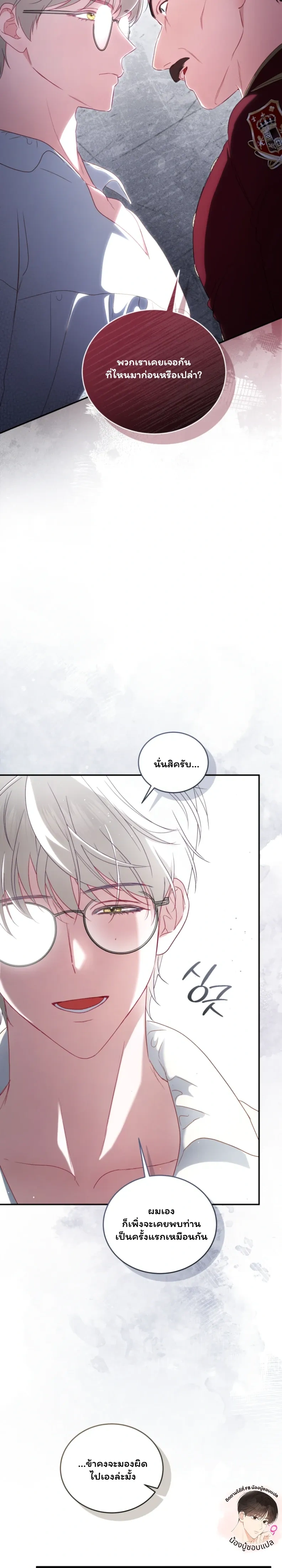 หน้าที่ 36