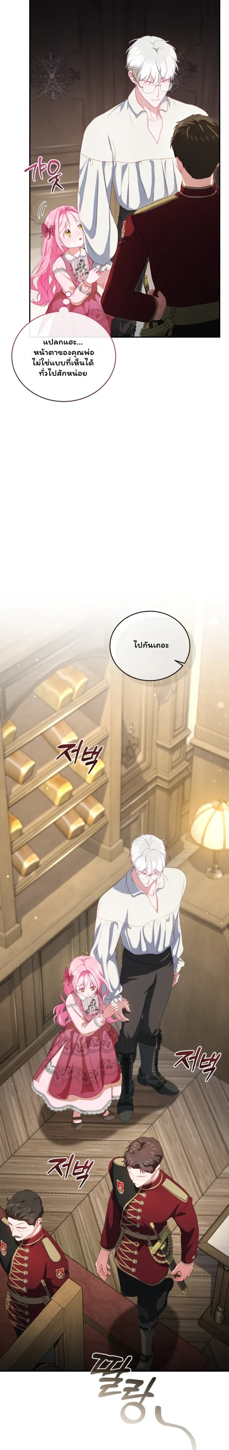 หน้าที่ 37