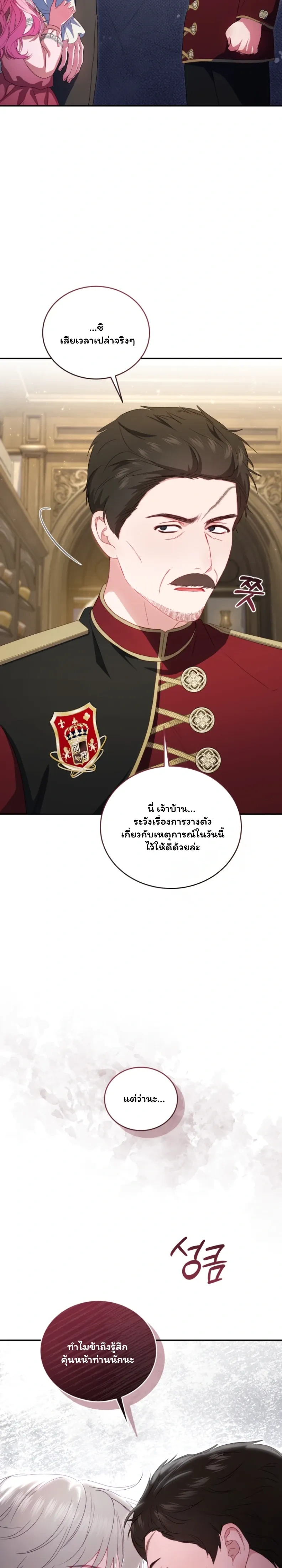 หน้าที่ 35