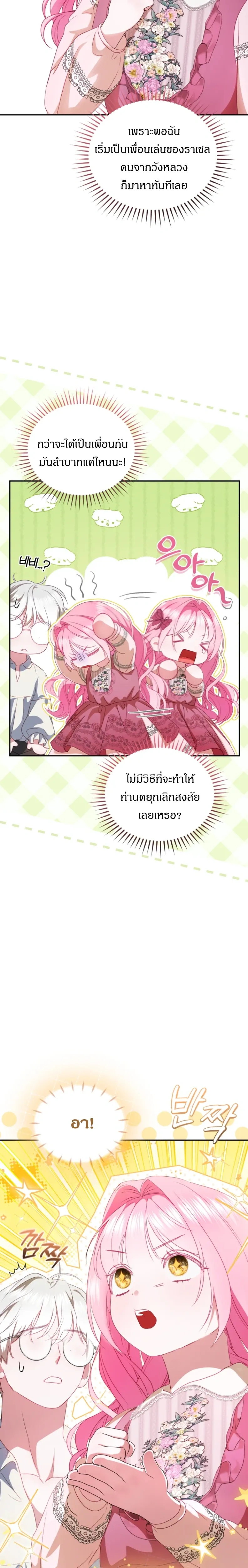 หน้าที่ 39