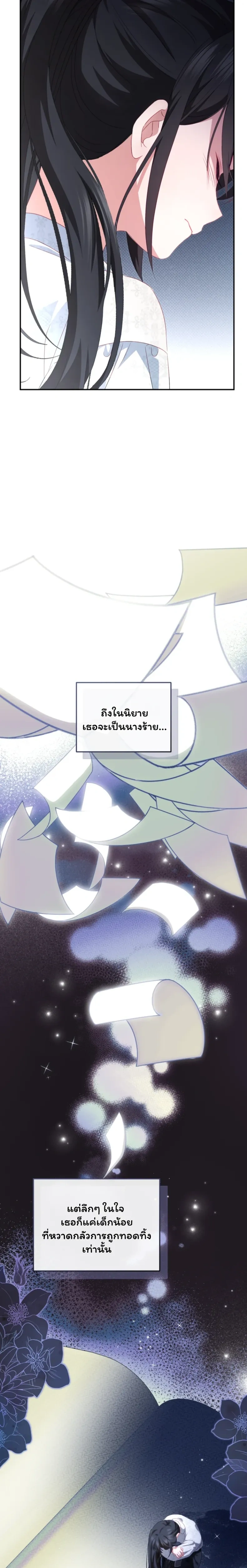 หน้าที่ 33