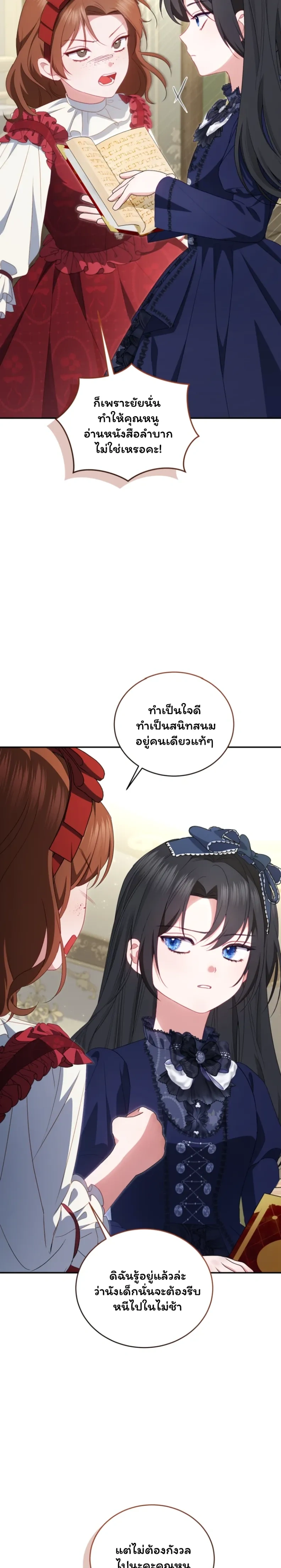 หน้าที่ 5