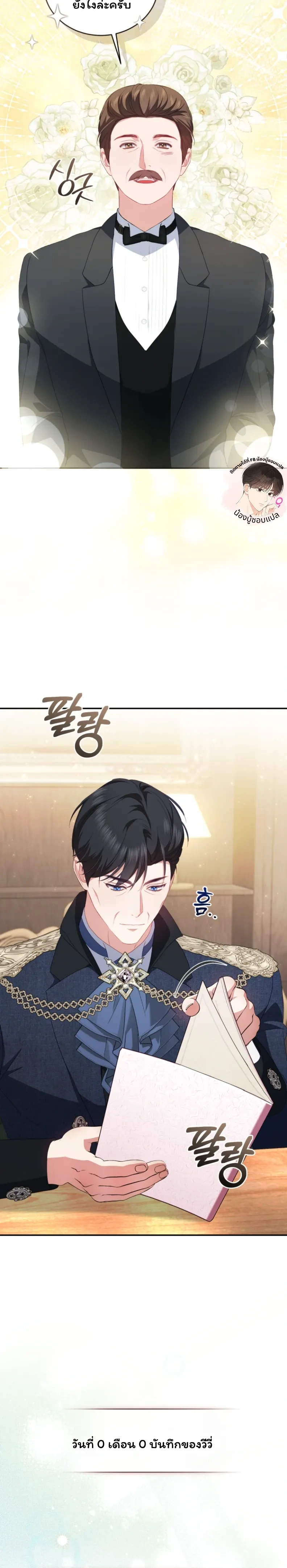 หน้าที่ 24