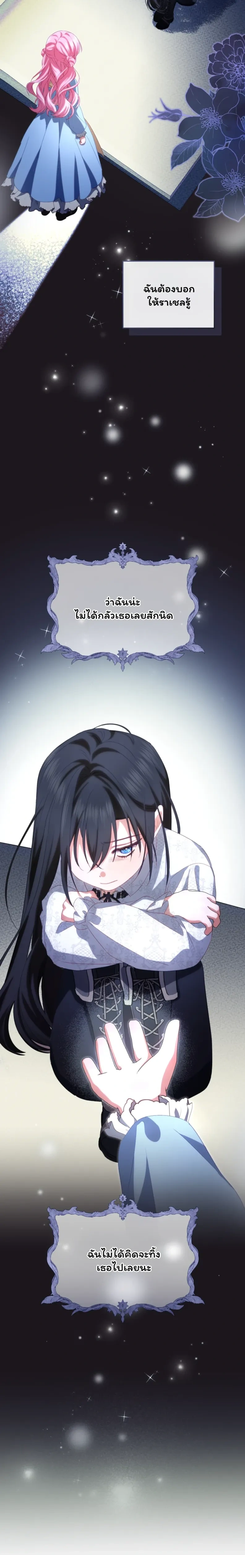 หน้าที่ 34