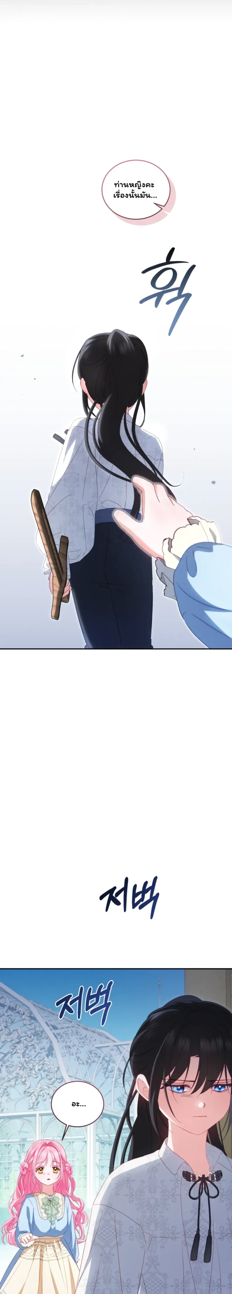 หน้าที่ 35