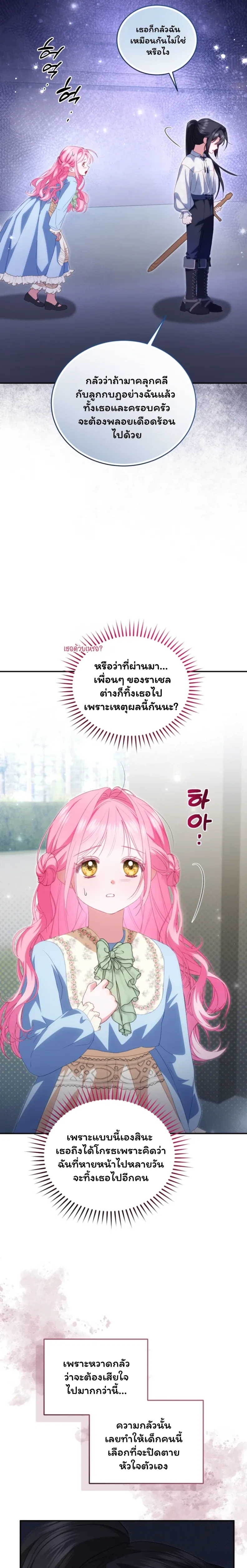หน้าที่ 32