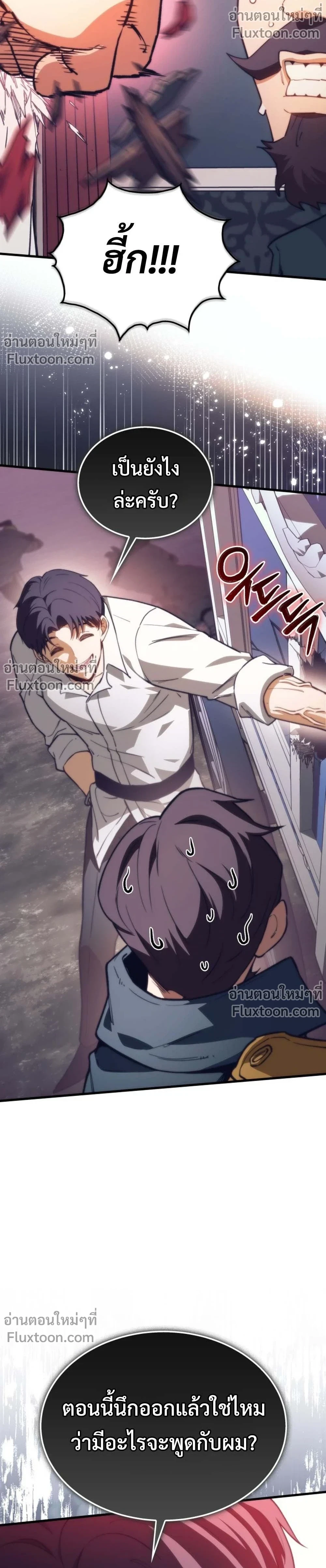 หน้าที่ 23