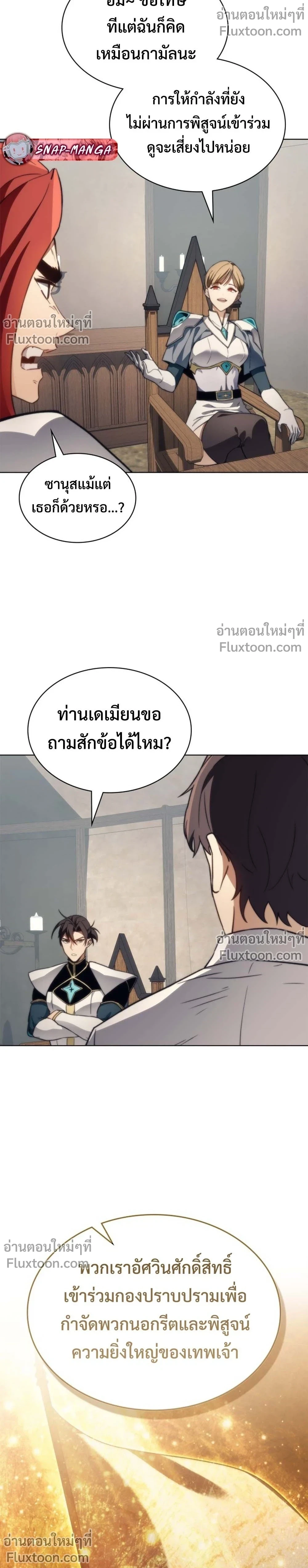 หน้าที่ 13