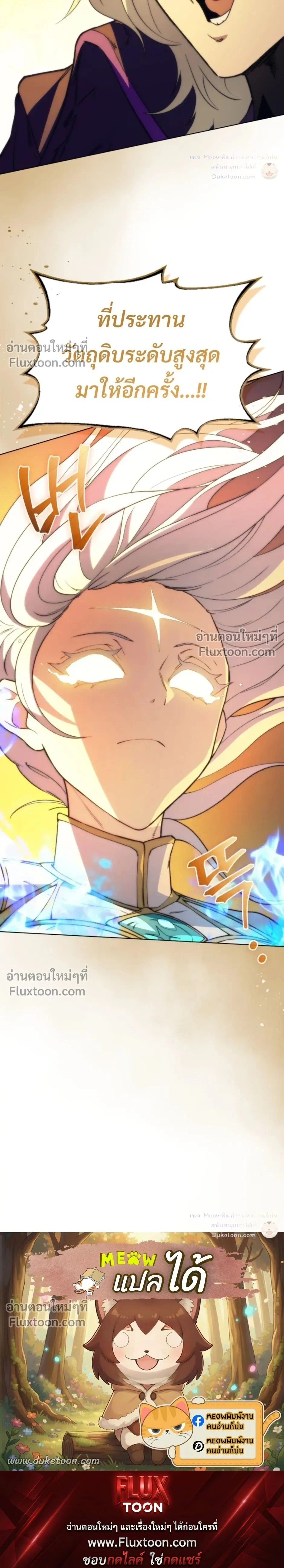 หน้าที่ 36